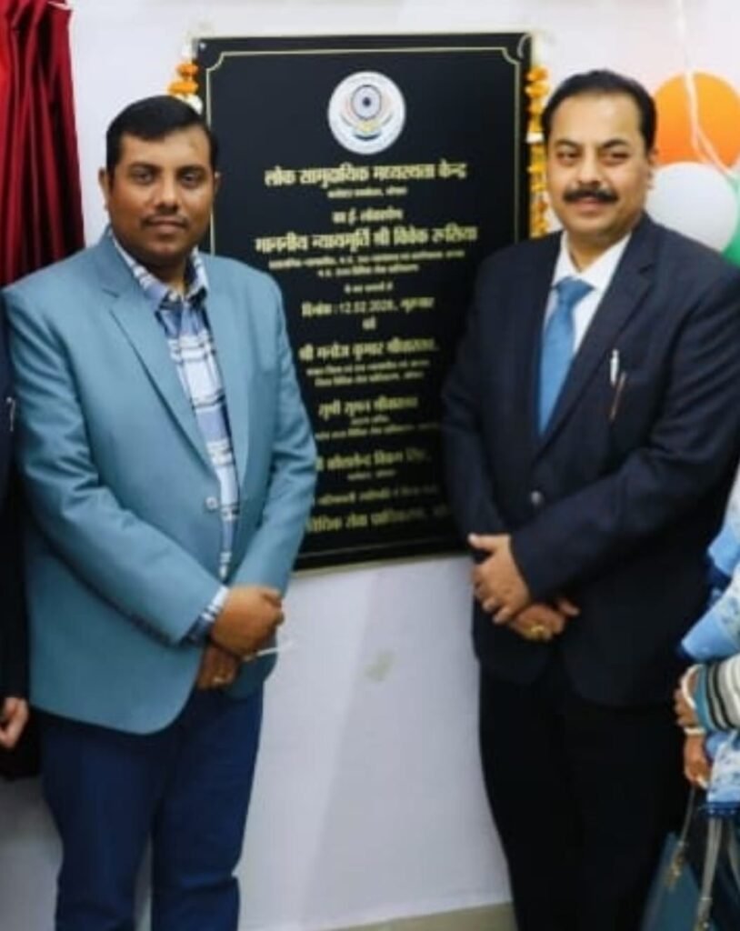 माननीय न्यायमूर्ति विवेक रूसिया ने भोपाल में तीन सामुदायिक मध्यस्थता केंद्रों का किया ई-लोकार्पण | New India Times