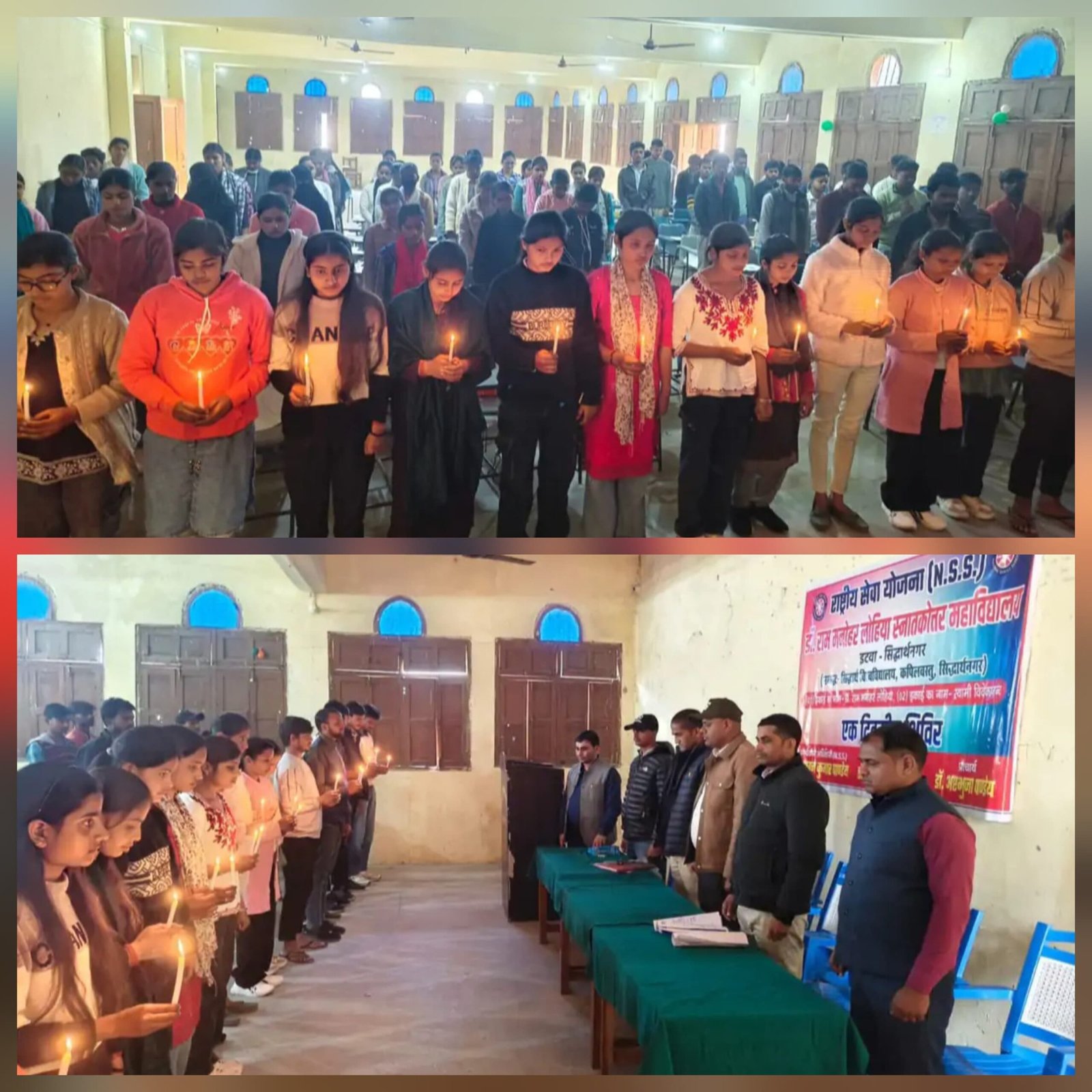 डॉ. राम मनोहर लोहिया स्नातकोत्तर महाविद्यालय इटवा में NSS का विशेष शिविर, पुलवामा शहीदों को दी गई श्रद्धांजलि | New India Times