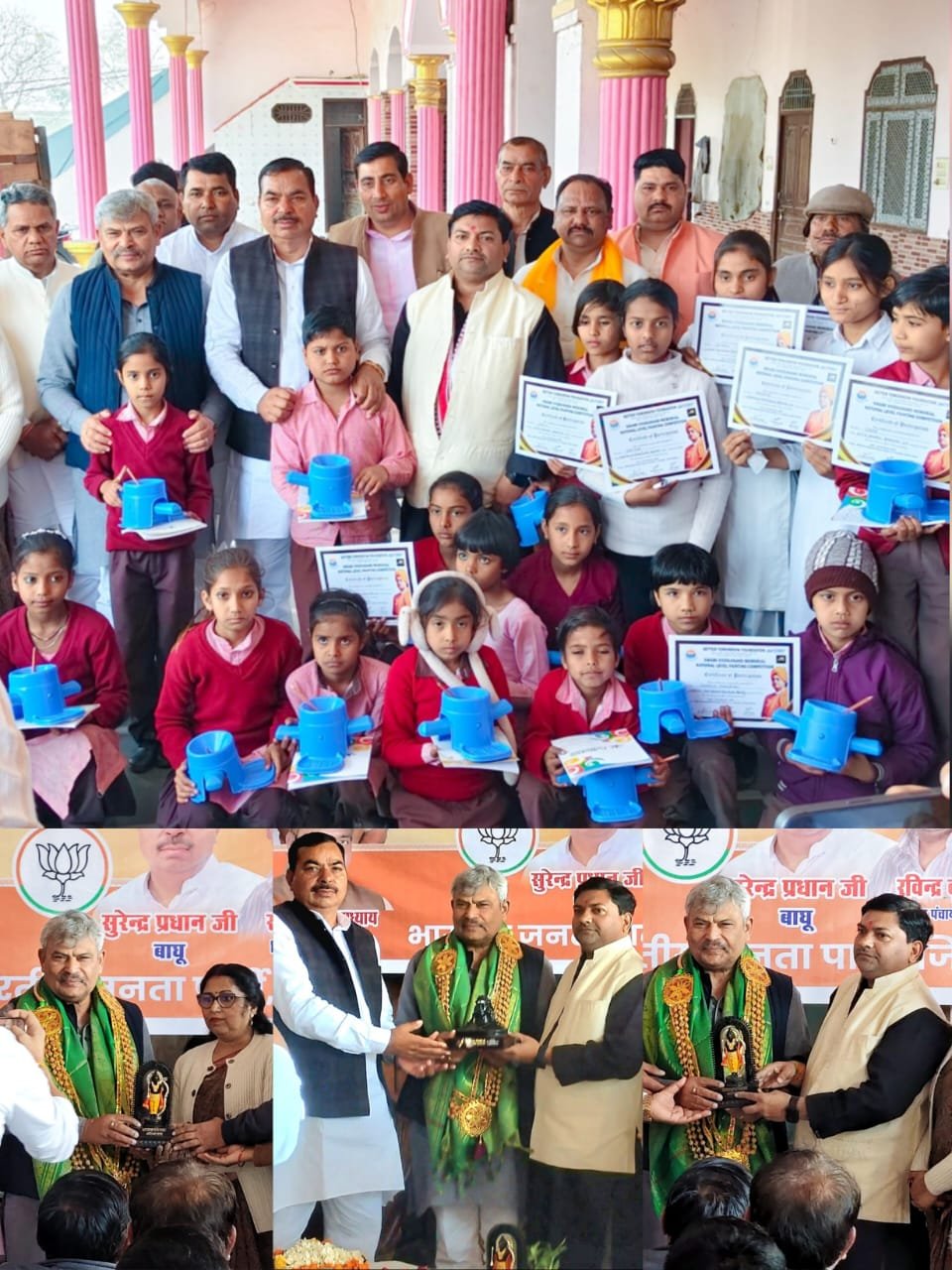 जल है तो कल है की अलख जगा रहे हैं जल मित्र डॉक्टर भरत झा, बाघू गांव के मेधावी छात्रों को दिया शिक्षण सामग्री एवं साटो टैब | New India Times