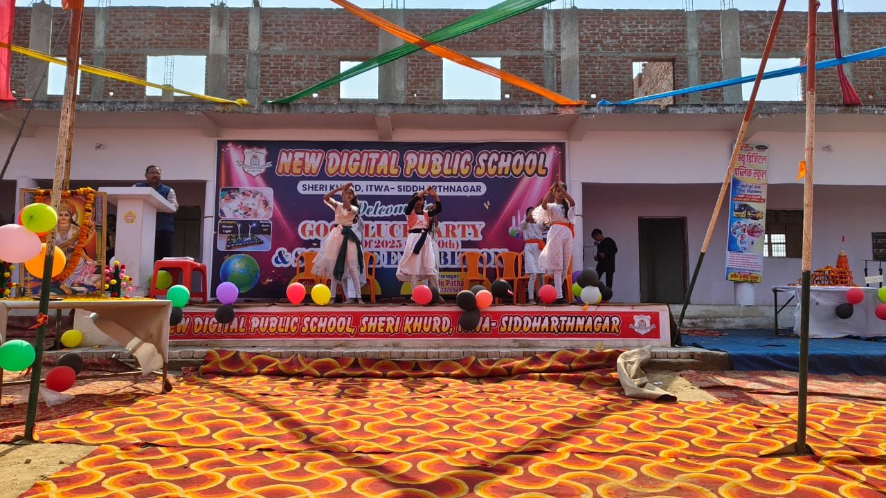 न्यू डिजिटल पब्लिक स्कूल, सेहरी खुर्द में भव्य वार्षिक उत्सव का आयोजन | New India Times
