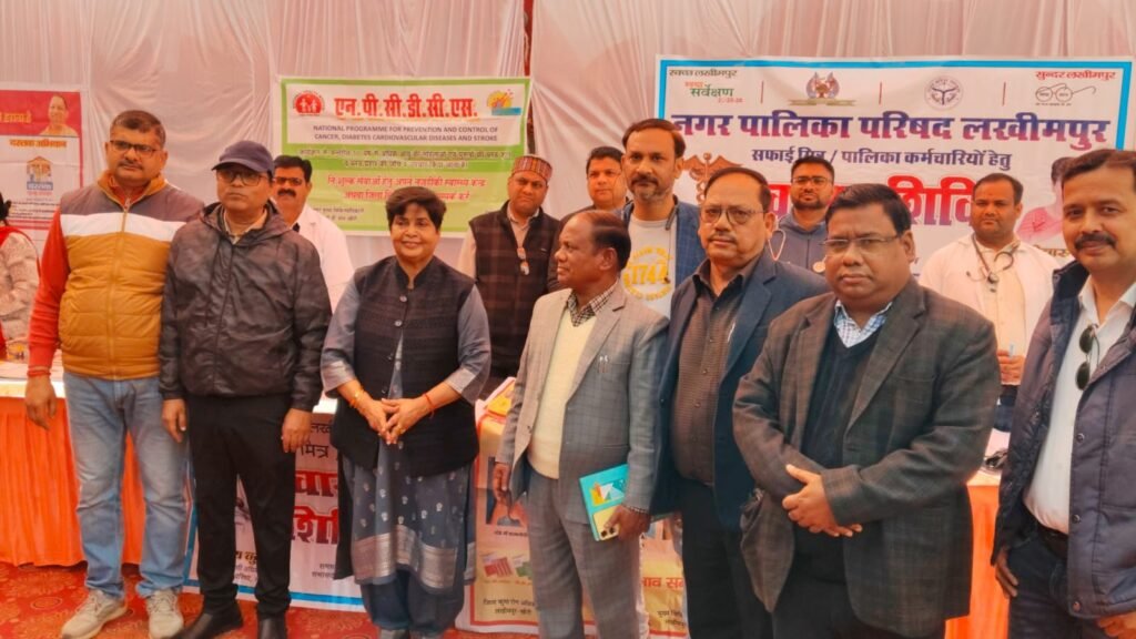 नगर पालिका में सफाई मित्रों व कर्मचारियों के लिए विशेष स्वास्थ्य शिविर, 271 लोगों की ओपीडी 2 नगर पालिका में सफाई मित्रों व कर्मचारियों के लिए विशेष स्वास्थ्य शिविर, 271 लोगों की ओपीडी | New India Times