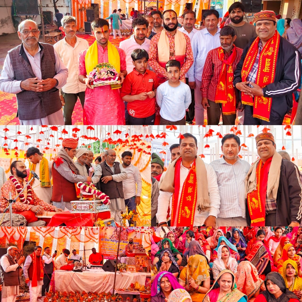 हरियाखेड़ा में हुआ शिवमहापुराण कथा का हुआ भव्य समापन | New India Times