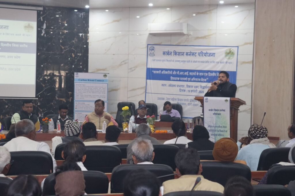 कार्बन किसान कनेक्ट परियोजना पर समन्वय बैठक, किसानों की आय बढ़ाने और जलवायु संरक्षण पर ज़ोर | New India Times
