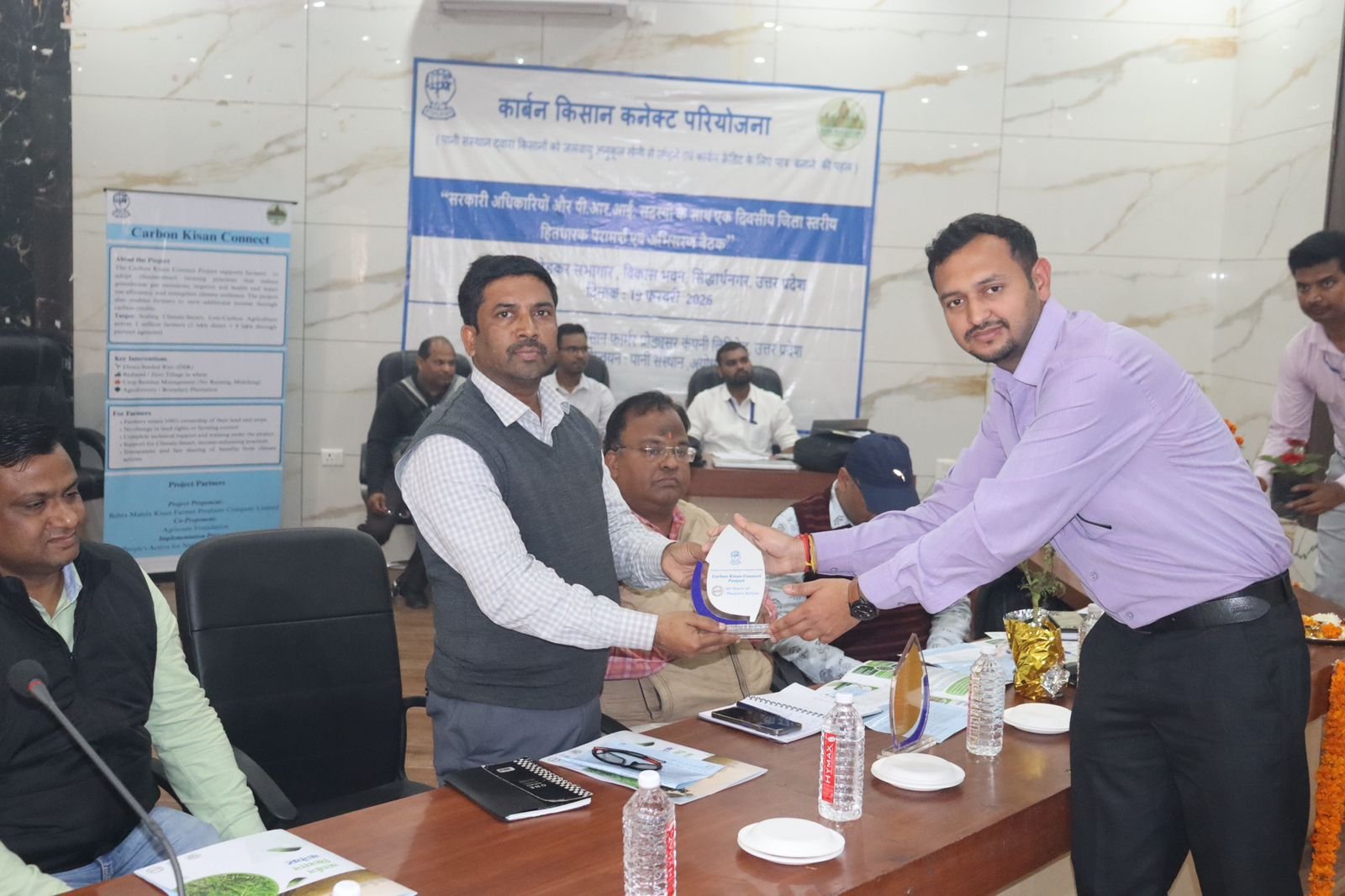कार्बन किसान कनेक्ट परियोजना पर समन्वय बैठक, किसानों की आय बढ़ाने और जलवायु संरक्षण पर ज़ोर | New India Times