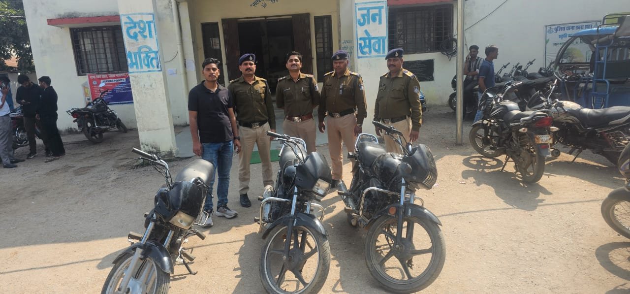 डबरा सिटी पुलिस की बड़ी कार्रवाई: शातिर वाहन चोर गिरफ्तार, चोरी की तीन बाइक बरामद | New India Times
