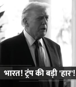 ट्रंप टैरिफ पर सुप्रीम कोर्ट की रोक, व्यापार नीति में बड़ा बदलाव