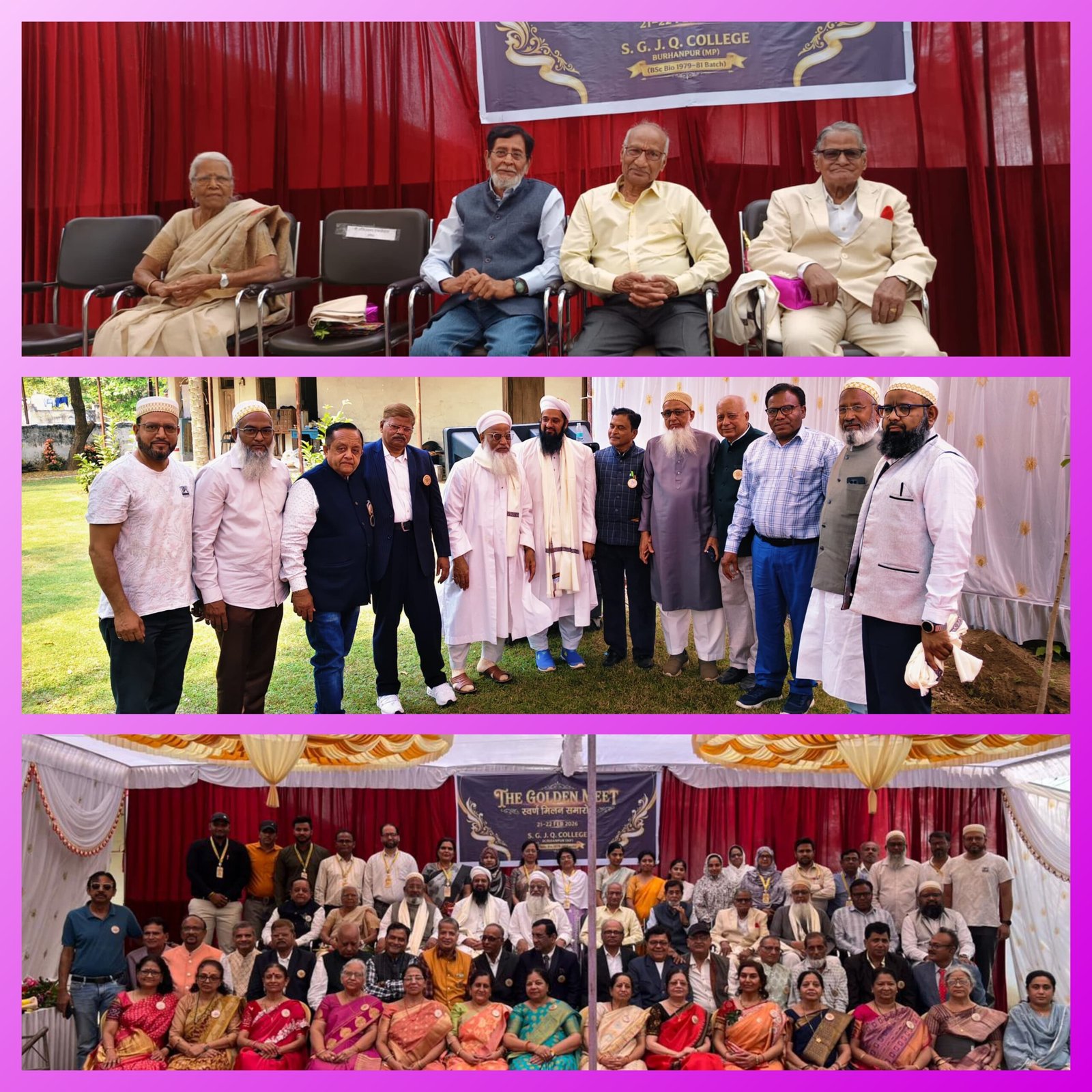 सैफी गोल्डन जुबिली क़ादरिया साइंन्स कॉलेज में 45 वर्षों बाद डॉ राजेश बजाज के नेतृत्व में हुआ ‘गोल्डन मीट’ का भव्य आयोजन | New India Times