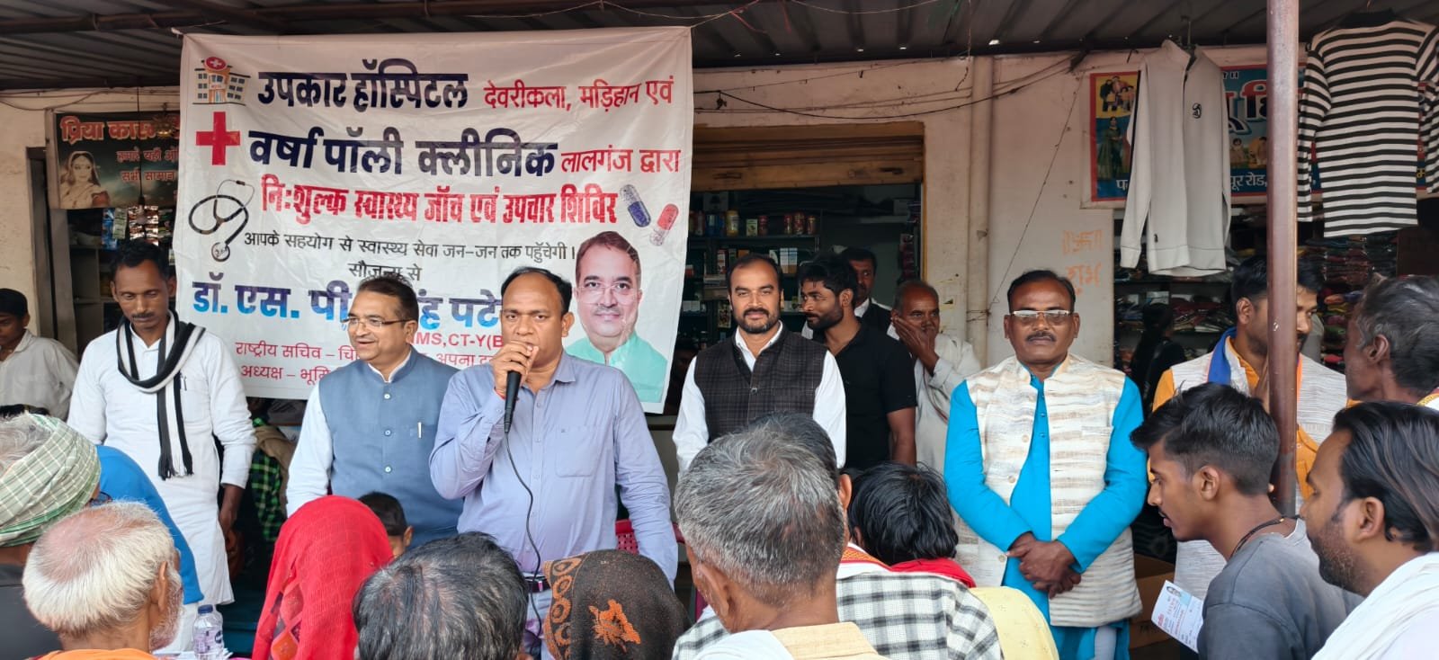 राजगढ़ क्षेत्र में निःशुल्क चिकित्सा शिविर आयोजित, 296 मरीजों की जांच व दवा वितरण 1 राजगढ़ क्षेत्र में निःशुल्क चिकित्सा शिविर आयोजित, 296 मरीजों की जांच व दवा वितरण | New India Times