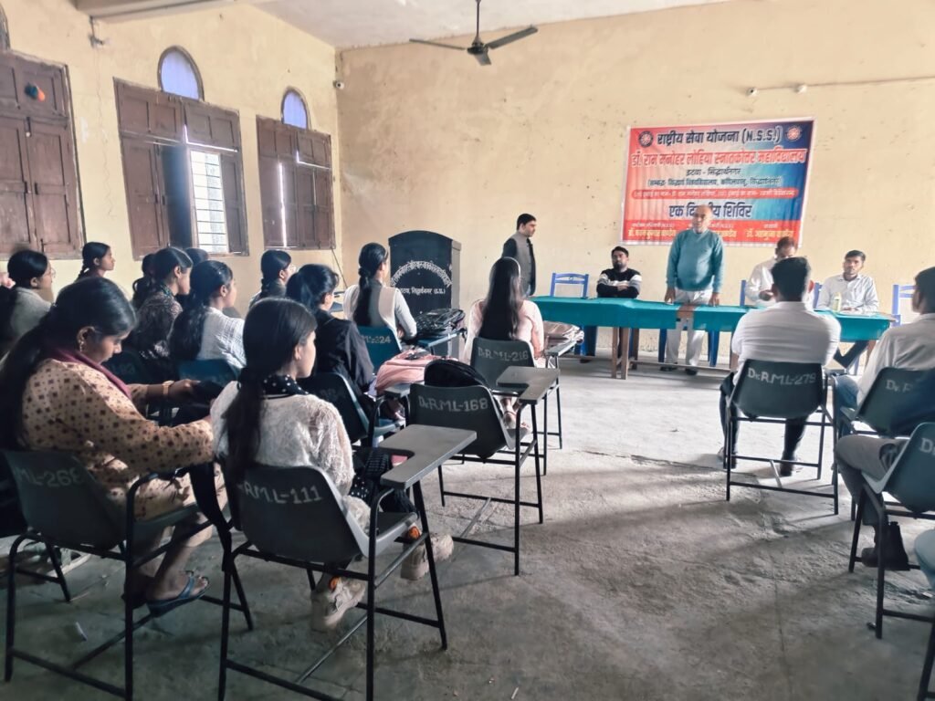 डॉ. राम मनोहर लोहिया पीजी कॉलेज में एनएसएस की प्रयोगधर्मी कार्यशाला, विद्यार्थियों ने सीखे समस्या समाधान और नेतृत्व कौशल | New India Times
