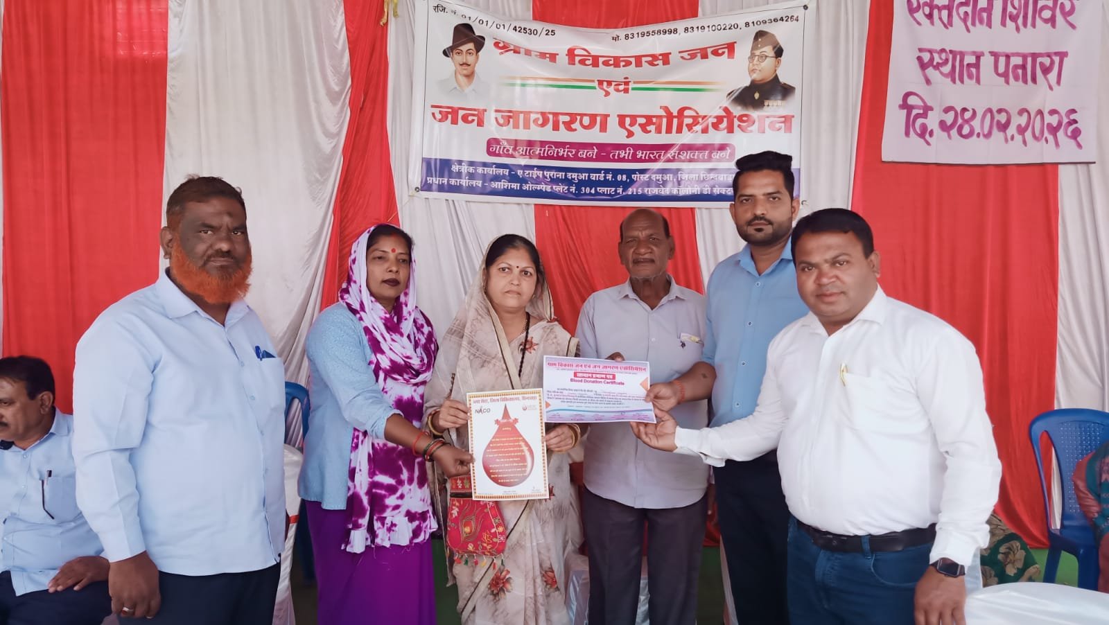 पनारा ग्राम पंचायत में नि:शुल्क रक्तदान शिविर का सफल आयोजन, 34 यूनिट रक्त संग्रहित | New India Times