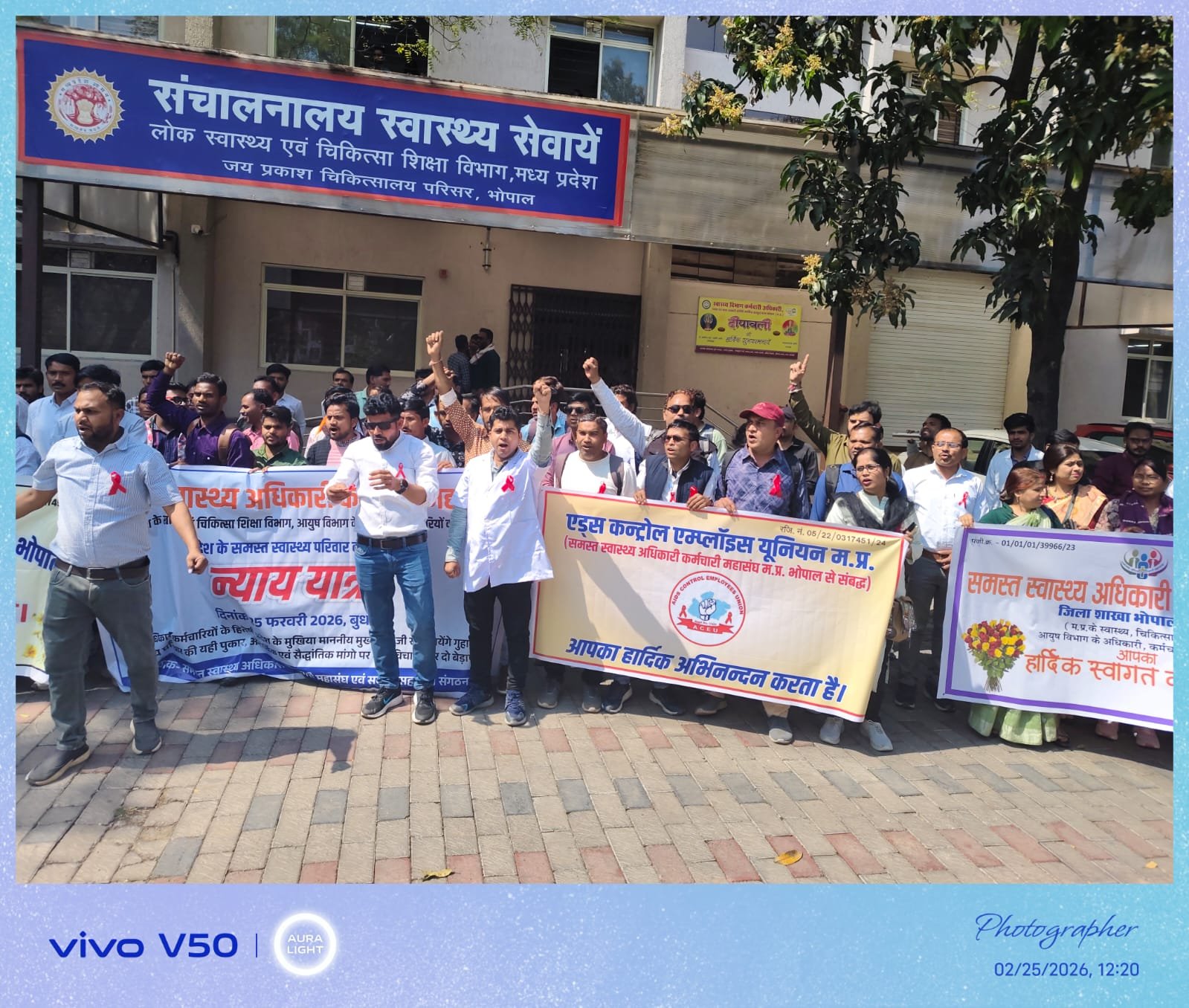 24 साल की सेवा के बाद भी नियमित नहीं: भोपाल में एड्स नियंत्रण कर्मचारियों ने ‘न्याय यात्रा’, निकाल कर सरकार को दी चेतावनी | New India Times