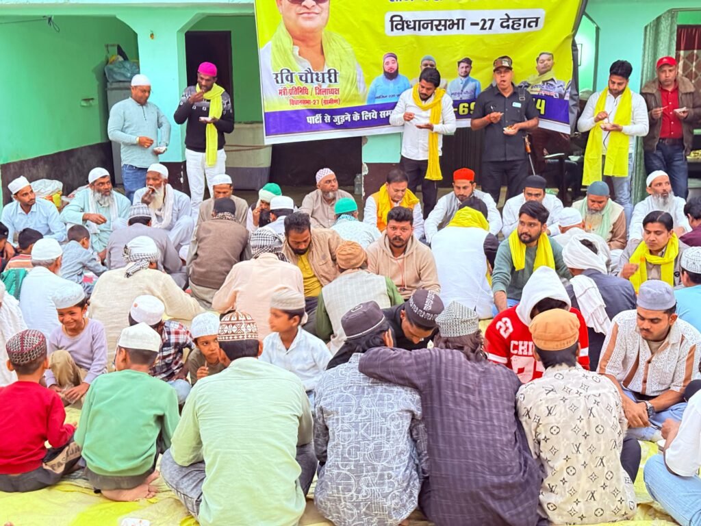 शाहपुर गनीमत नगर में भव्य रोज़ा इफ्तारी का आयोजन, भाईचारे और सामाजिक समरसता का दिया संदेश | New India Times