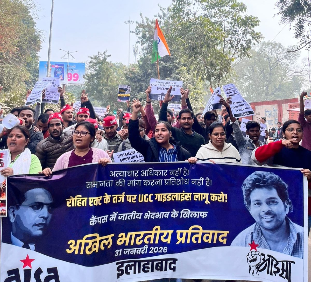 यूजीसी रेगुलेशन पर सुप्रीम कोर्ट की रोक के खिलाफ आइसा का प्रयागराज में प्रदर्शन, डीएम कार्यालय तक निकाला मार्च | New India Times