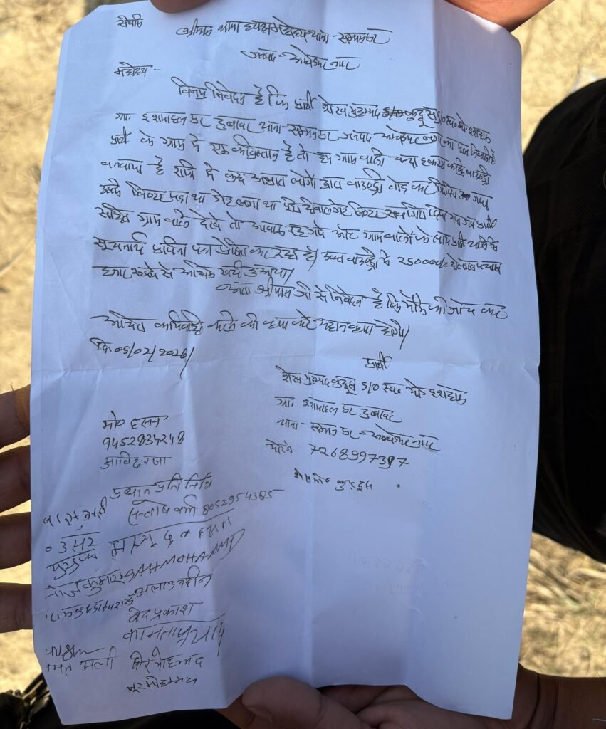 रात के अंधेरे में कब्रिस्तान की बाउंड्री तोड़ी गई, पुलिस ने दर्ज नहीं किया मामला, थानेदार का बयान बना चर्चा का विषय | New India Times