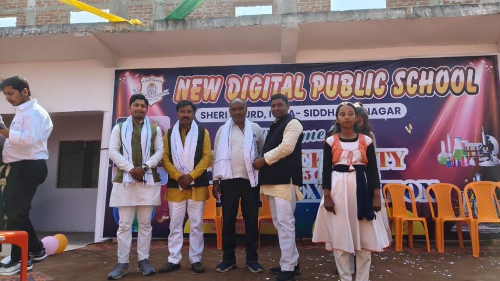 न्यू डिजिटल पब्लिक स्कूल, सेहरी खुर्द में भव्य वार्षिक उत्सव का आयोजन | New India Times