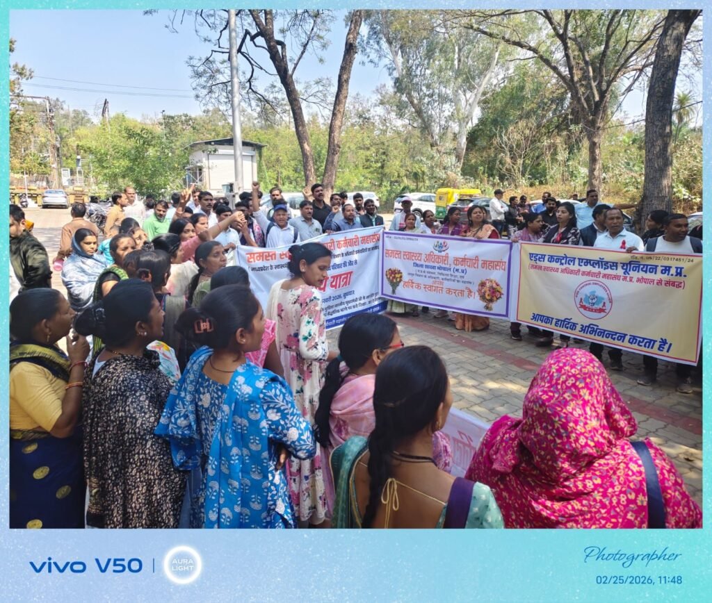 24 साल की सेवा के बाद भी नियमित नहीं: भोपाल में एड्स नियंत्रण कर्मचारियों ने ‘न्याय यात्रा’, निकाल कर सरकार को दी चेतावनी | New India Times