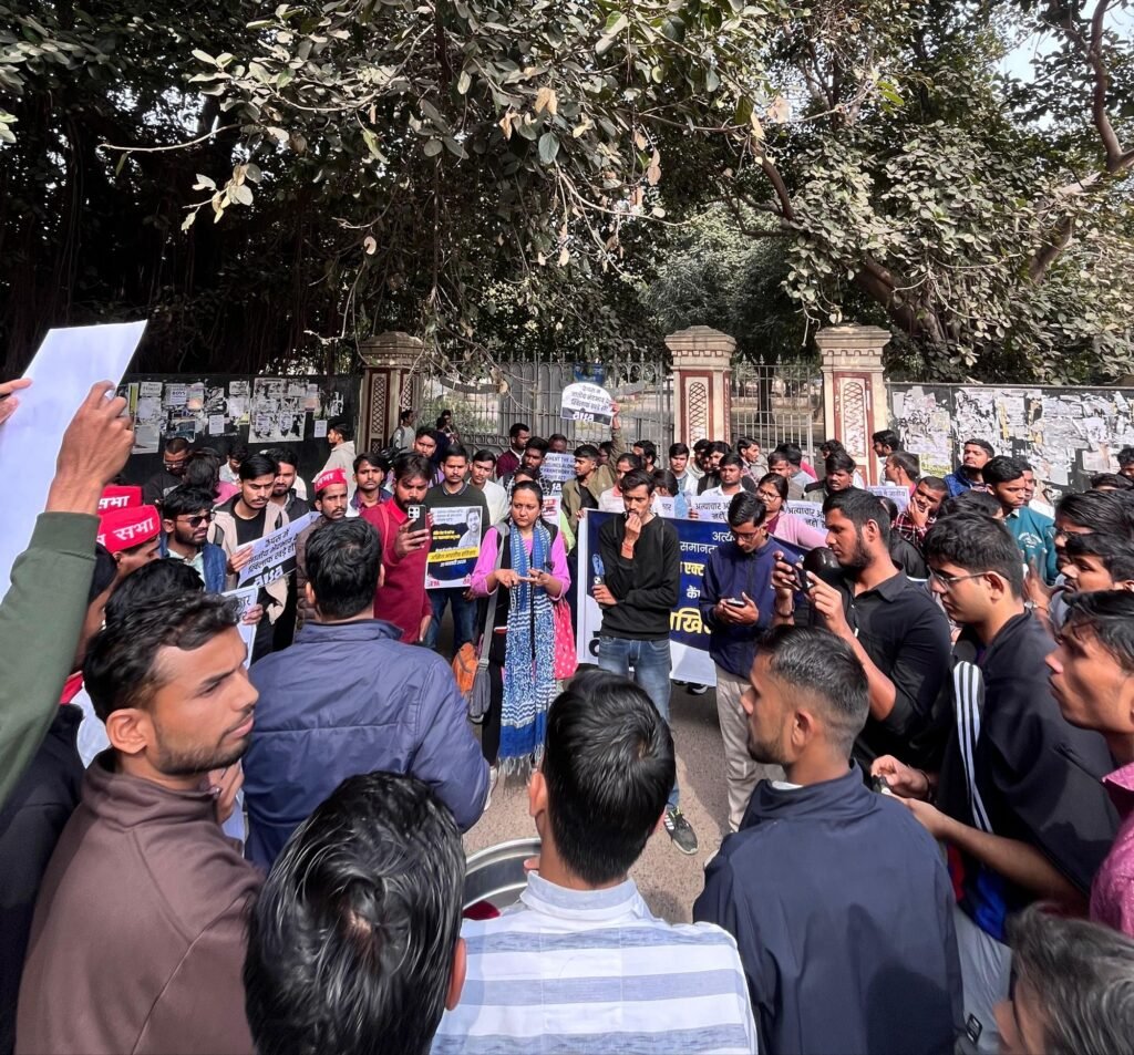 यूजीसी रेगुलेशन पर सुप्रीम कोर्ट की रोक के खिलाफ आइसा का प्रयागराज में प्रदर्शन, डीएम कार्यालय तक निकाला मार्च | New India Times