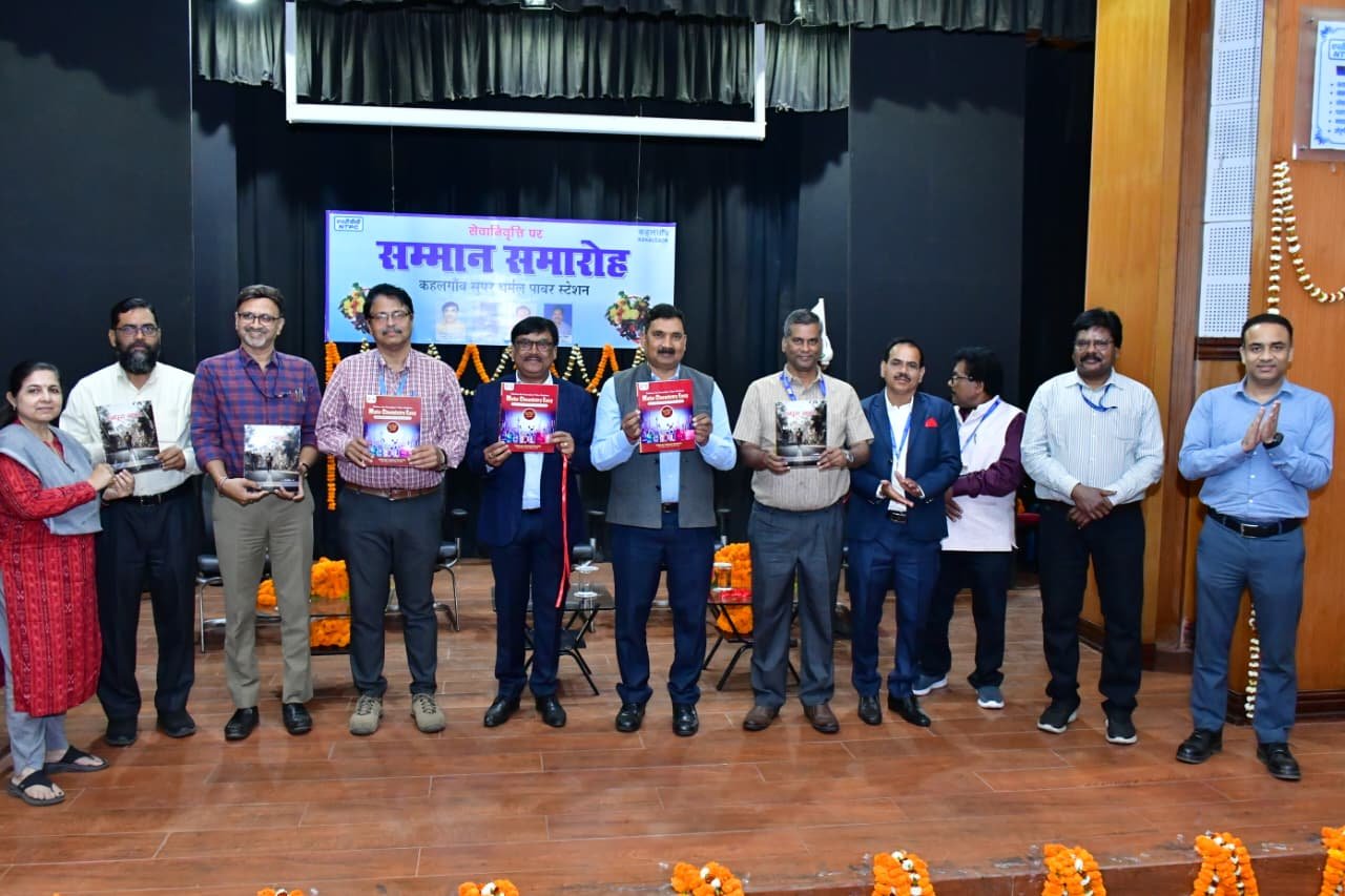 एनटीपीसी कहलगांव में दो पुस्तकों का भव्य लोकार्पण, रसायन प्रबंधक परशुराम प्रसाद साह हुए सम्मानित 1 एनटीपीसी कहलगांव में दो पुस्तकों का भव्य लोकार्पण, रसायन प्रबंधक परशुराम प्रसाद साह हुए सम्मानित | New India Times
