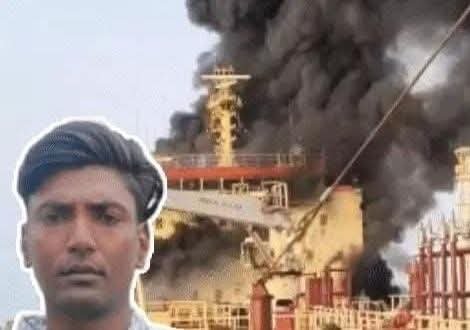 नागौर-राजस्थान के डेगाना के खींवताना निवासी दिलीप की ईरान-इजराइल जंग में मौत, तेल टैंकर पर मिसाइल हमला 1 नागौर-राजस्थान के डेगाना के खींवताना निवासी दिलीप की ईरान-इजराइल जंग में मौत, तेल टैंकर पर मिसाइल हमला | New India Times