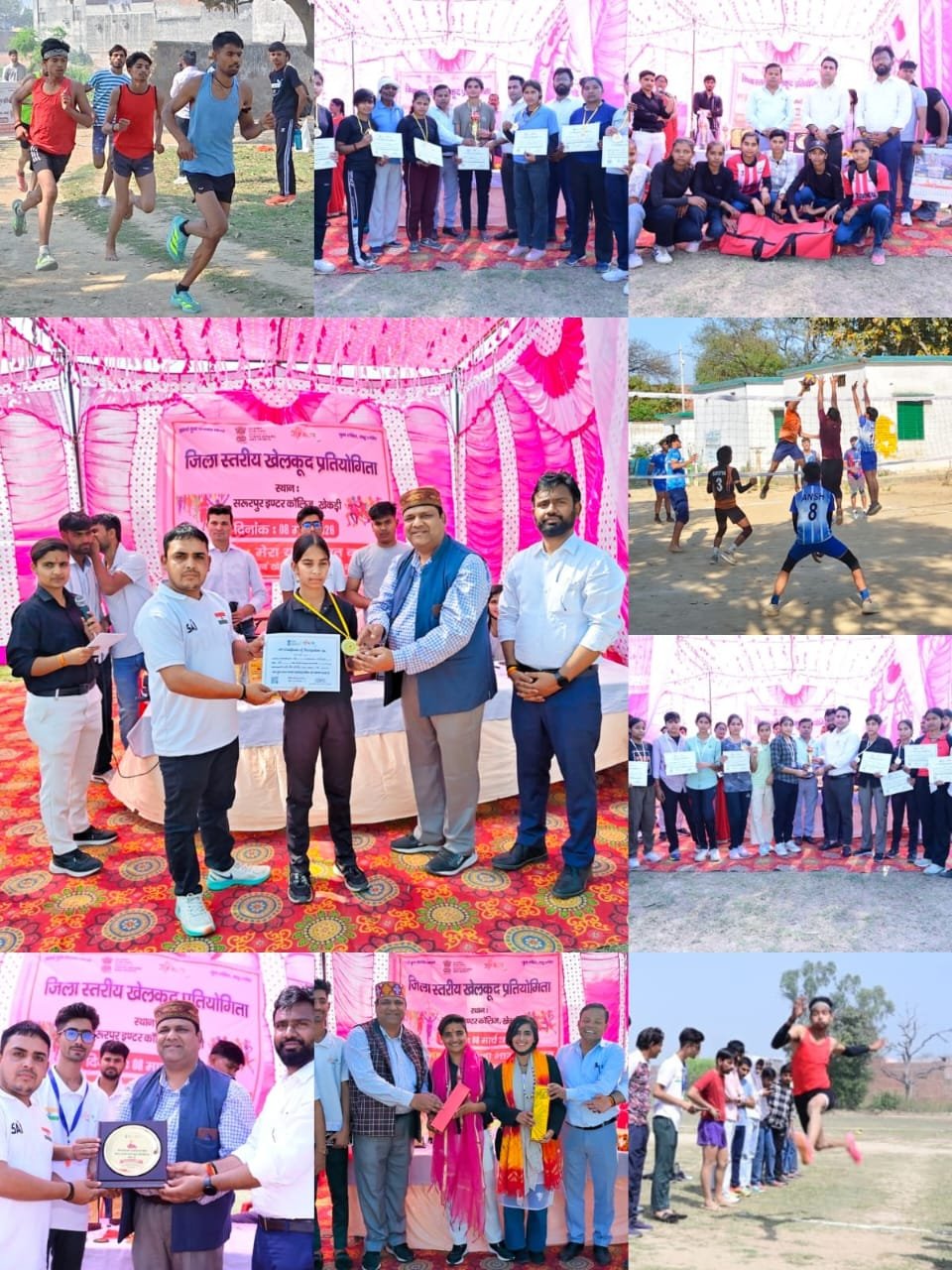 खेड़की गांव में ‘माय भारत’ के तहत खेल प्रतियोगिताओं का आयोजन, युवाओं ने दिखाया शानदार प्रदर्शन | New India Times