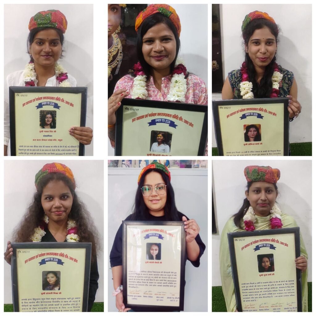 अंतर्राष्ट्रीय महिला दिवस पर युवा मातृशक्ति का सम्मान, विधायक पूरन प्रकाश ने किया सम्मानित 2 अंतर्राष्ट्रीय महिला दिवस पर युवा मातृशक्ति का सम्मान, विधायक पूरन प्रकाश ने किया सम्मानित | New India Times