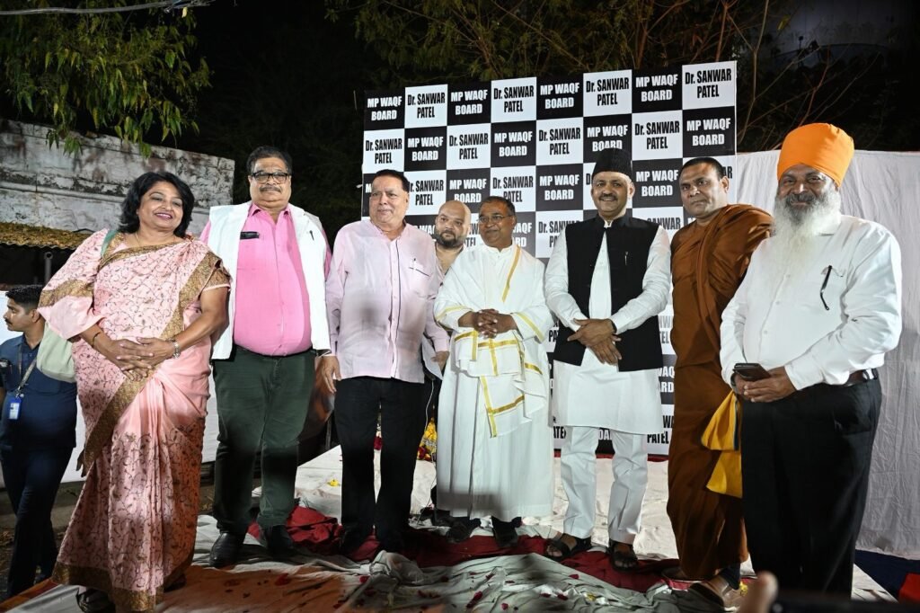 मध्यप्रदेश वक्फ बोर्ड में आयोजित हुआ रोज़ा इफ्तार समारोह, विभिन्न धर्मों के धर्मगुरुओं और गणमान्य नागरिकों ने की शिरकत | New India Times