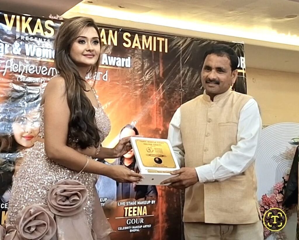 भोपाल में महिला सशक्तिकरण अवॉर्ड समारोह सम्पन्न, टीवी स्टार कांची सिंह ने प्रतिभाओं को किया सम्मानित | New India Times