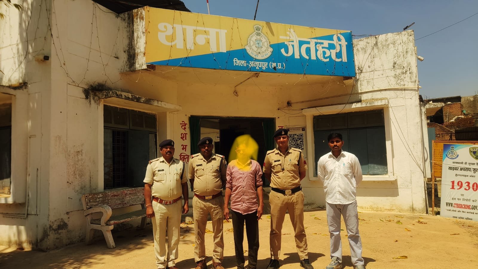 5 साल से फरार ₹1.93 लाख के वसूली वारंटी को जैतहरी पुलिस ने किया गिरफ्तार | New India Times