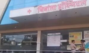 साइटिका मरीज की संदिग्ध मौत: इलाज के 24 घंटे के भीतर गई जान, अस्पताल पर लापरवाही के आरोप