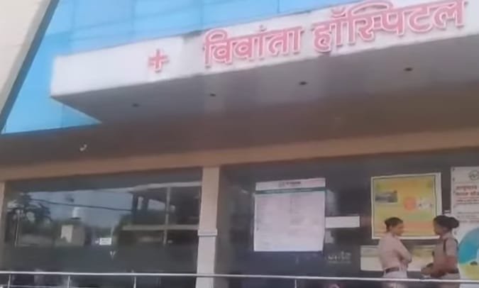 साइटिका मरीज की संदिग्ध मौत: इलाज के 24 घंटे के भीतर गई जान, अस्पताल पर लापरवाही के आरोप | New India Times