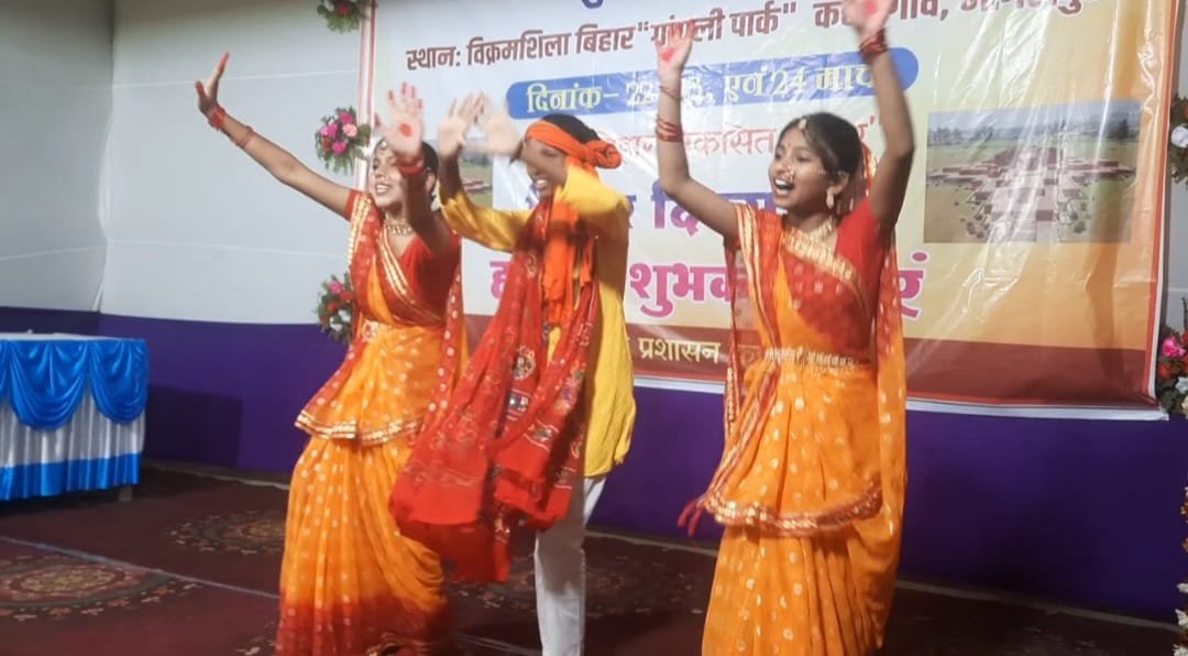 बिहार दिवस पर कहलगांव के विक्रमशिला बिहार में भव्य सांस्कृतिक कार्यक्रम हुआ आयोजित, बिहारी होना सम्मान की बात है: एसडीओ | New India Times