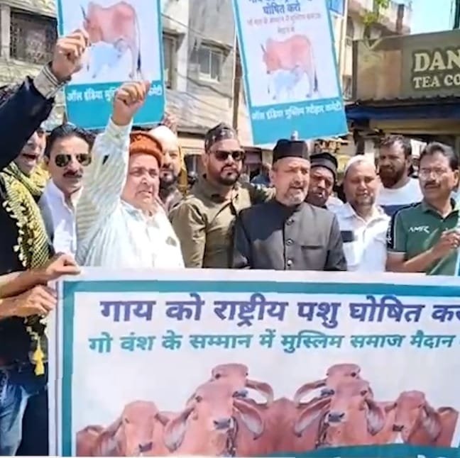 भोपाल में गाय को राष्ट्रीय पशु घोषित करने की मांग तेज़, जिंसी स्लॉटर हाउस मामले पर उठे दोहरे न्याय के सवाल, ऑल इंडिया मुस्लिम त्योहार कमेटी का प्रदर्शन, 26 टन गोमांस मामले और हालिया घटनाओं से बढ़ा विवाद | New India Times