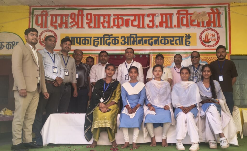 मौ के कन्या विद्यालय में वार्षिकोत्सव की धूम, छात्राओं ने बिखेरा प्रतिभा का रंग | New India Times