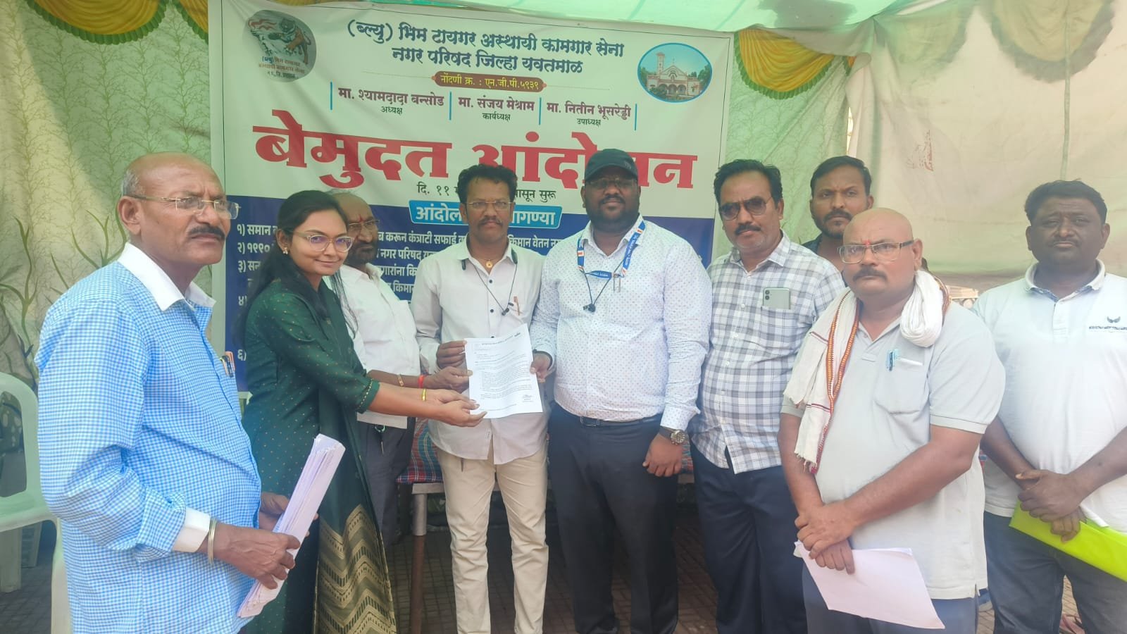 यवतमाल में भूख हड़ताल स्थगित, 20 अप्रैल तक मांगें पूरी करने का प्रशासन ने दिया आश्वासन | New India Times