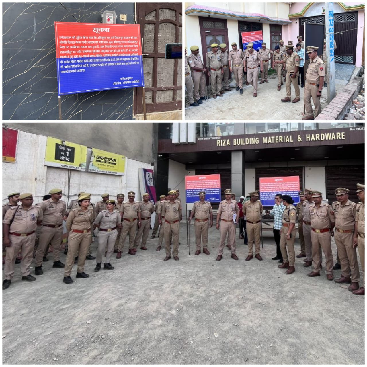 शाहजहांपुर में बड़ी कार्रवाई: अफीम तस्कर बाबू उर्फ रियाज की 80 करोड़ की संपत्ति सीज | New India Times