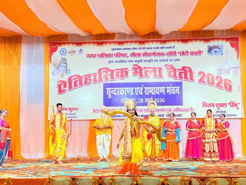 ढोल-नगाड़ों के साथ 121 वर्षीय ऐतिहासिक चैती मेले का भव्य उद्घाटन, अधिकारियों ने किया निरीक्षण 2 ढोल-नगाड़ों के साथ 121 वर्षीय ऐतिहासिक चैती मेले का भव्य उद्घाटन, अधिकारियों ने किया निरीक्षण | New India Times