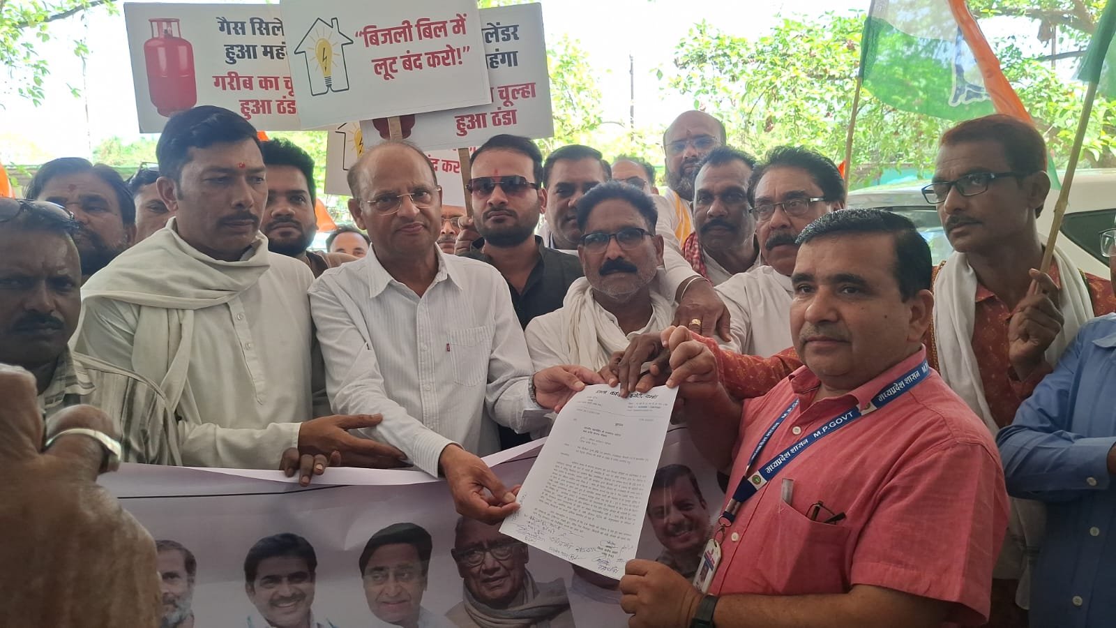 दमोह में जनविरोधी नीतियों के खिलाफ कांग्रेस का प्रदर्शन, महंगाई और बिजली दरों को लेकर सौंपा ज्ञापन 1 दमोह में जनविरोधी नीतियों के खिलाफ कांग्रेस का प्रदर्शन, महंगाई और बिजली दरों को लेकर सौंपा ज्ञापन | New India Times