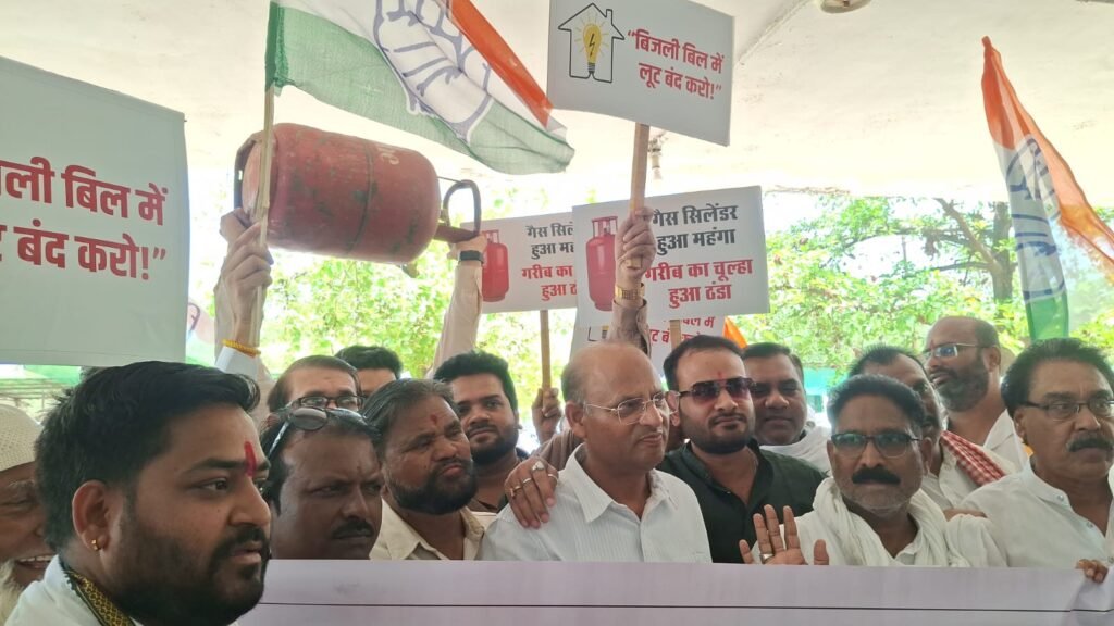 दमोह में जनविरोधी नीतियों के खिलाफ कांग्रेस का प्रदर्शन, महंगाई और बिजली दरों को लेकर सौंपा ज्ञापन 3 दमोह में जनविरोधी नीतियों के खिलाफ कांग्रेस का प्रदर्शन, महंगाई और बिजली दरों को लेकर सौंपा ज्ञापन | New India Times