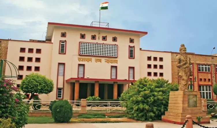 उत्तर पुस्तिका की कॉपी के लिए 1000 रुपये फीस अवैध: राजस्थान हाईकोर्ट | New India Times