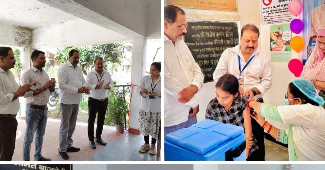 किशोरियों को सर्वाइकल कैंसर से बचाएगा HPV टीकाकरण अभियान, फरधान CHC में हुआ शुभारंभ | New India Times