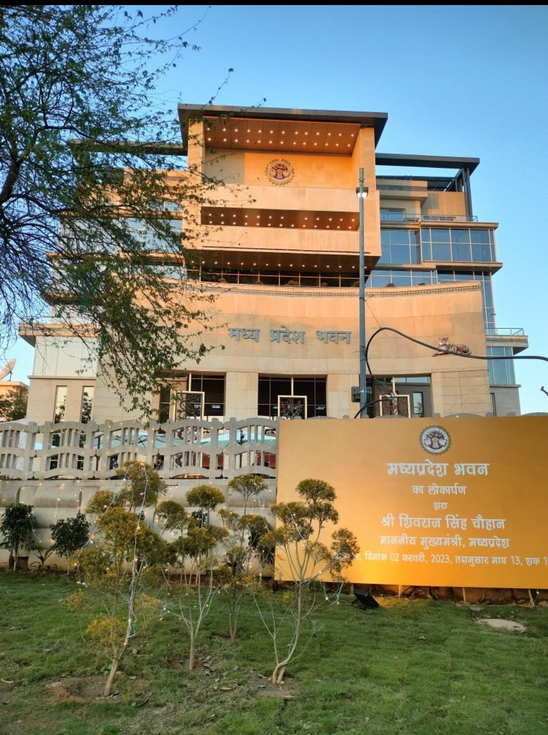 खाड़ी देशों में रह रहे म.प्र. के निवासियों की सहायता के लिए मध्यप्रदेश भवन, नई दिल्ली में कंट्रोल रूम स्थापित | New India Times