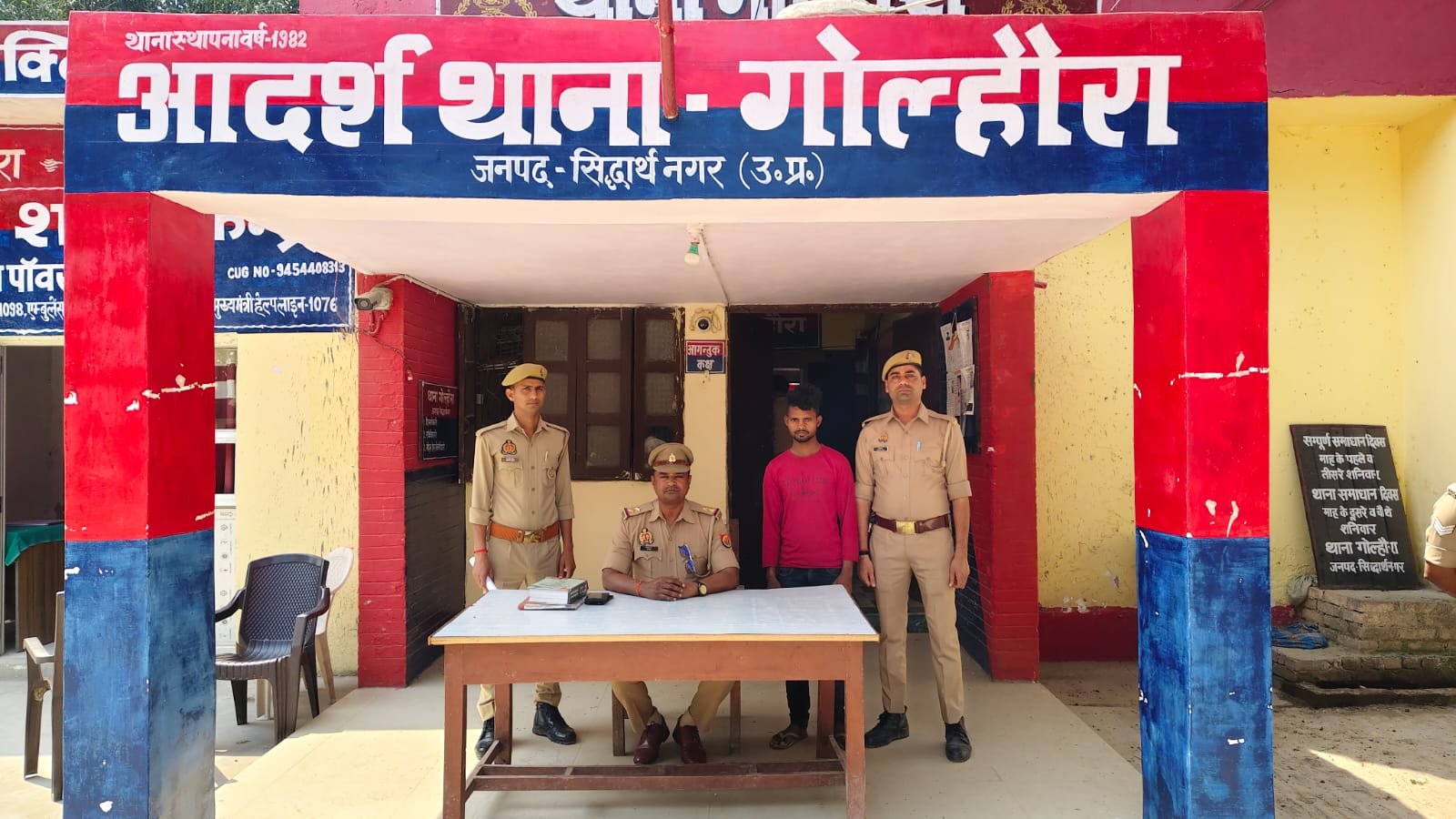 सिद्धार्थनगर पुलिस की कार्रवाई: पॉक्सो एक्ट के वांछित आरोपी को किया गिरफ्तार | New India Times