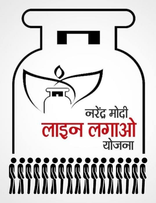 कौन पी रहा है केरोसिन ? 1200 में बिक रहा LPG | New India Times