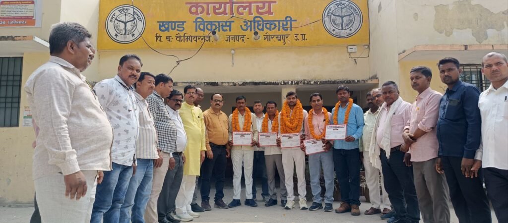 कैम्पियरगंज ब्लॉक में ग्रामीण सफाई कर्मचारी संघ का द्विवार्षिक चुनाव सम्पन्न, सभी पदाधिकारी निर्विरोध निर्वाचित | New India Times