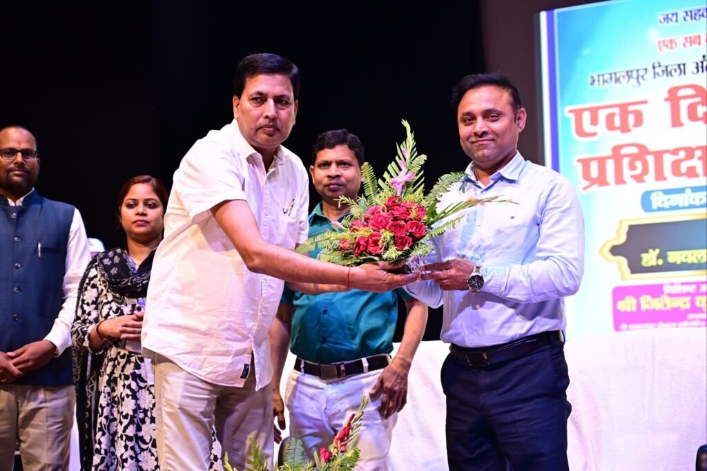 भागलपुर में सहकारिता विभाग की एक दिवसीय प्रशिक्षण कार्यशाला आयोजित, पैक्सों को व्यवसायिक रूप से मजबूत बनाने पर जोर | New India Times