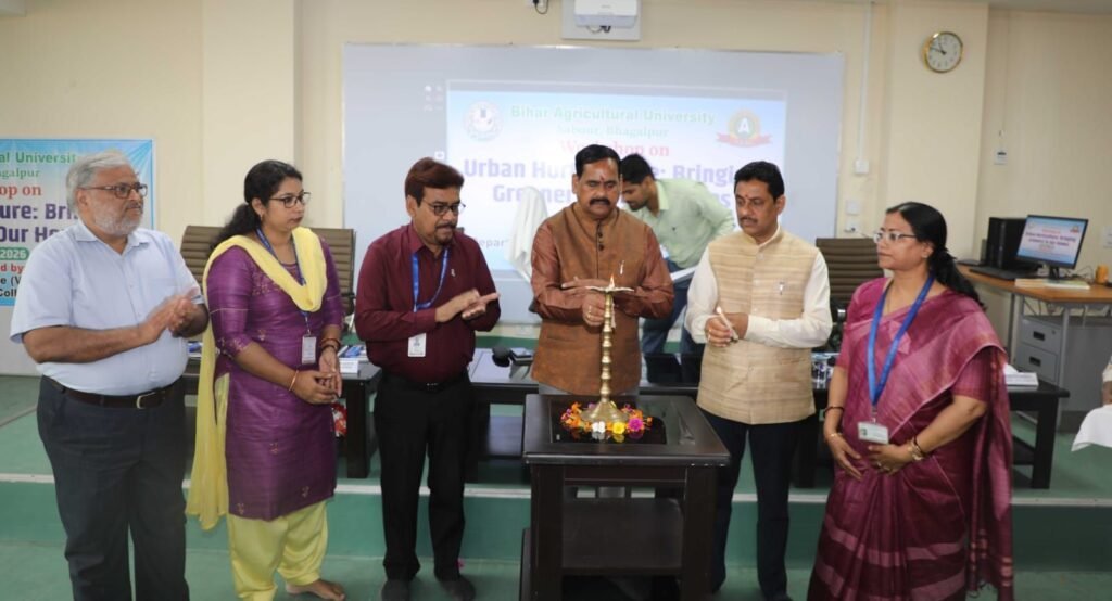 'घर-घर हरियाली' को बढ़ावा: बीएयू सबौर में अर्बन हॉर्टिकल्चर पर एक दिवसीय कार्यशाला आयोजित | New India Times