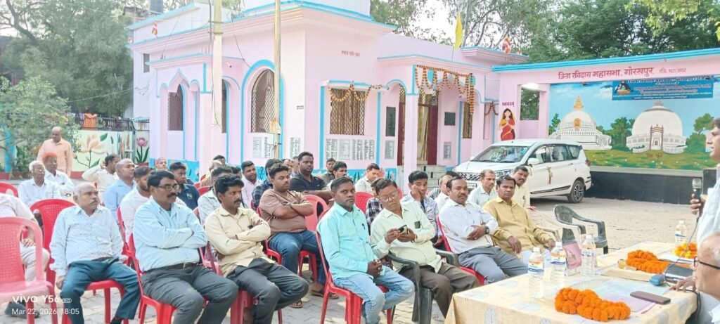 बहुजन नायक मान्यवर कांशीराम के जीवन संघर्ष पर विचार गोष्ठी का आयोजन 2 बहुजन नायक मान्यवर कांशीराम के जीवन संघर्ष पर विचार गोष्ठी का आयोजन | New India Times