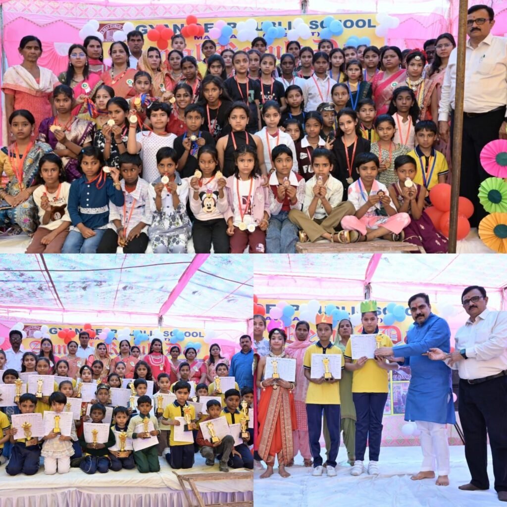 ज्ञानदीप पब्लिक स्कूल में वर्ष 2025-26 का परीक्षा परिणाम घोषित, मेधावी छात्र सम्मानित | New India Times