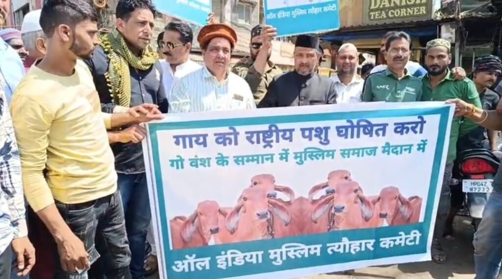 भोपाल में गाय को राष्ट्रीय पशु घोषित करने की मांग तेज़, जिंसी स्लॉटर हाउस मामले पर उठे दोहरे न्याय के सवाल, ऑल इंडिया मुस्लिम त्योहार कमेटी का प्रदर्शन, 26 टन गोमांस मामले और हालिया घटनाओं से बढ़ा विवाद | New India Times