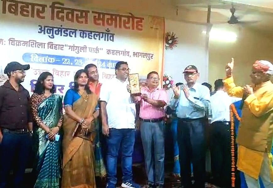 कहलगांव में तीन दिवसीय बिहार दिवस समारोह धूमधाम से संपन्न, सांस्कृतिक कार्यक्रमों ने मोहा मन 2 कहलगांव में तीन दिवसीय बिहार दिवस समारोह धूमधाम से संपन्न, सांस्कृतिक कार्यक्रमों ने मोहा मन | New India Times
